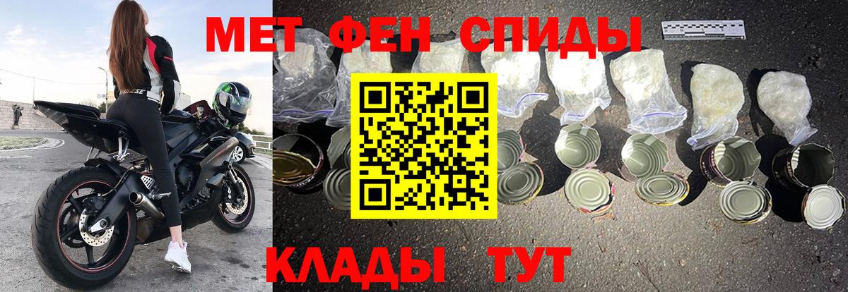 Amphetamine  Вход с VPN  Канаш  АМФЕТАМИН Premium 