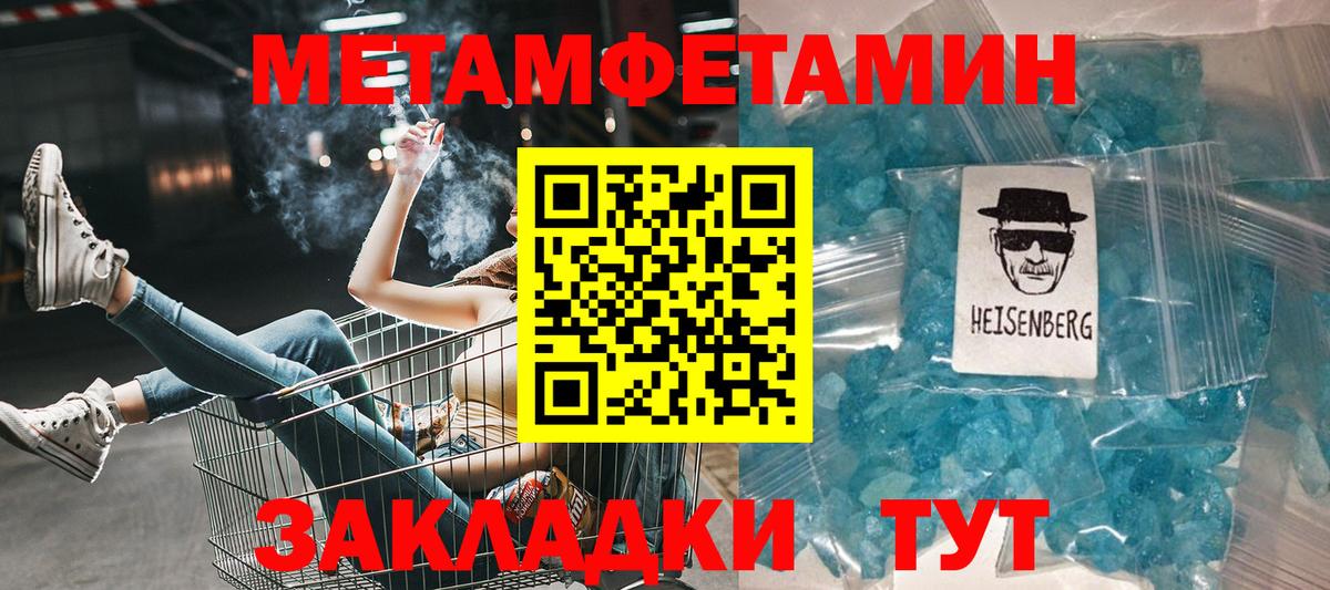 Меф Канаш