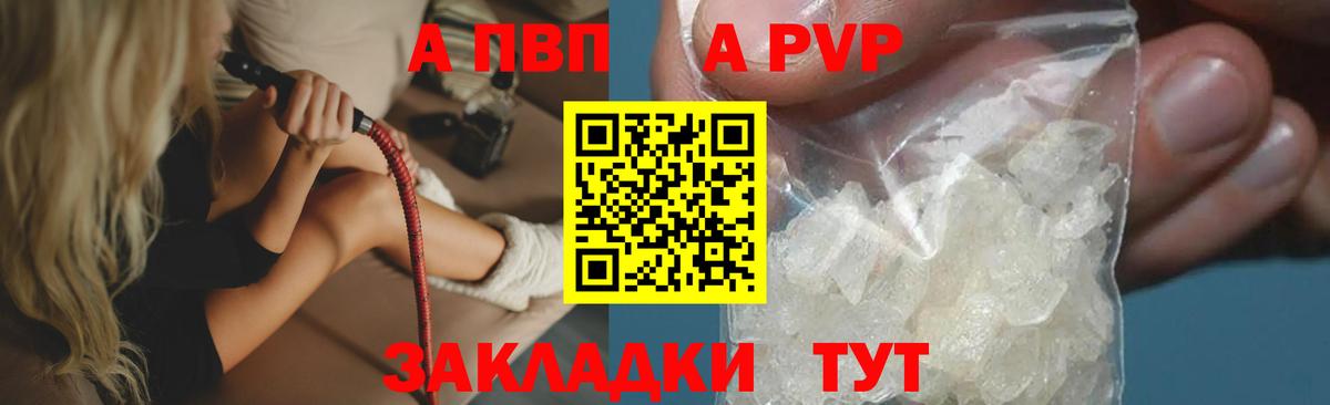 МЕФ   Канаш  Амфетамин кристаллы  Вход с VPN  Бошки Шишки  A-PVP СК   Гашиш 