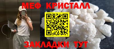 трава Ипатово