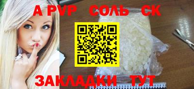 трава Ипатово