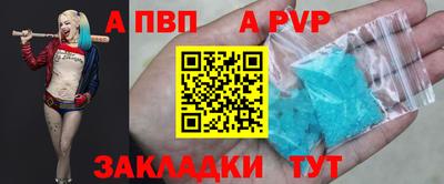 трава Ипатово