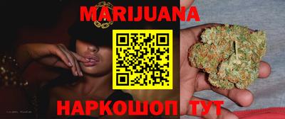 трава Ипатово