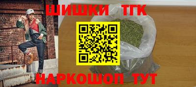 трава Ипатово