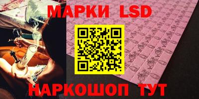 трава Ипатово
