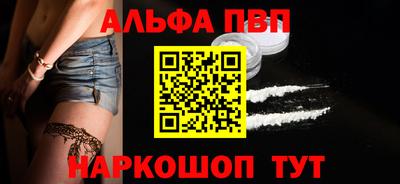 трава Ипатово