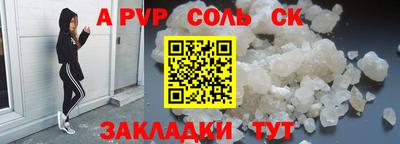 трава Ипатово