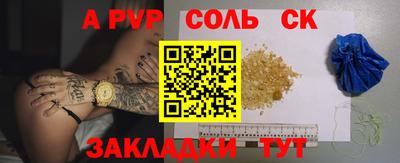 трава Ипатово