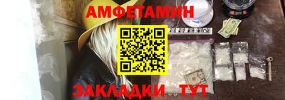 прущие грибы Изобильный