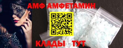 прущие грибы Изобильный