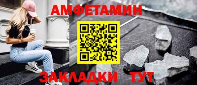 прущие грибы Изобильный
