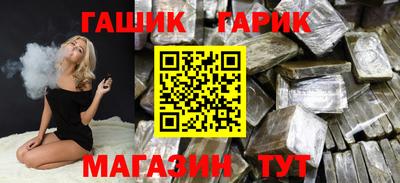 трава Ипатово