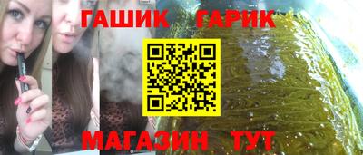 трава Ипатово