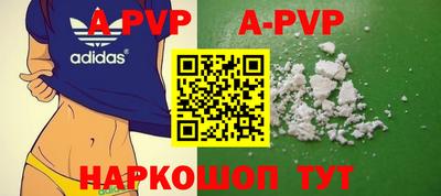 трава Ипатово