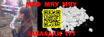трава Ипатово