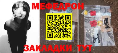 трава Ипатово