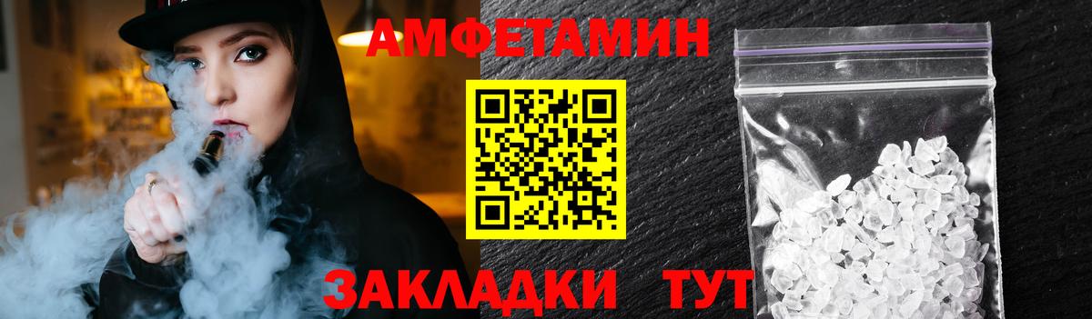 МЕТАМФЕТАМИН винт Канаш
